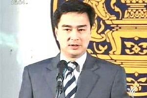 นายกฯแย้มยุบสภา15-30 กย.