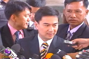 นายกฯ ระบุต้องให้โอกาสแกนนำเสื้อแดงตัดสินใจ