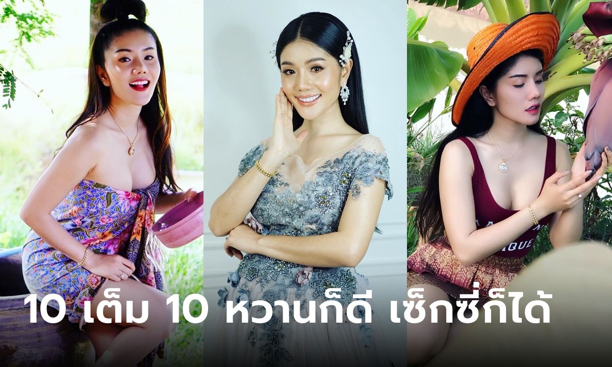 Sanook ดารา