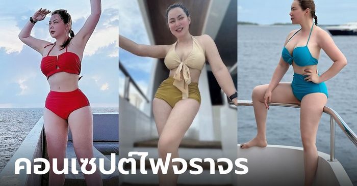 เต็มตา! "บุ๋ม ปนัดดา" นุ่งบิกินีคอนเซปต์ไฟจราจร ชาวเน็ตแห่โหวต สีไหนแจ่มสุด