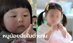 อัปเดตชีวิต "น้องลูกชิ้น" หนูน้อยมีมดัง น่ารักเหมือนเดิม เพิ่มเติมคือความสวย