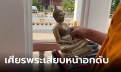 หนุ่มคลั่งป่วนวัด ปีนพระประธาน พลาดท่าเศียรพระพุทธรูปแทงหน้าอก ดับสยองคาโบสถ์