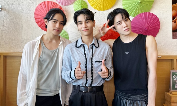 เปิดหัวใจ 3 หนุ่มฮอต "ไมค์-เจฟ-บาร์โค้ด" ไมค์เผยตอนนี้ชีวิตเปลี่ยนไปคิดบวกมากขึ้น!