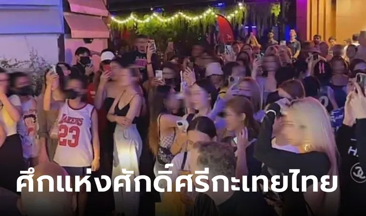 สุขุมวิท 11