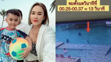 "หนูเล็ก" โพสต์คลิปลูกชายจมน้ำ 13 วินาที ขอความเห็นเหตุเกิดจากอะไร?