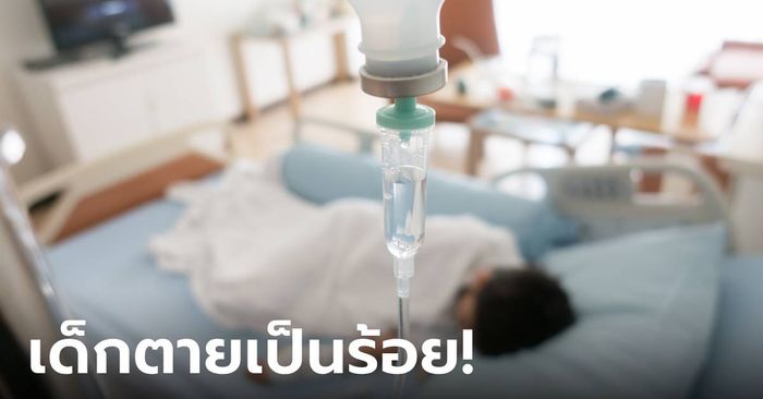 อ่วม! ฤดูการระบาด สหรัฐฯ พบเด็กป่วย "ไข้หวัดใหญ่" เสียชีวิตทะลุ 100 รายแล้ว