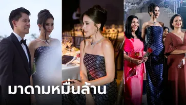 "ศรีริต้า" มาดามหมื่นล้าน! แต่งหรูห่มเครื่องเพชร ร่วมงานเลี้ยงต้อนรับคณะทูตานุทูต