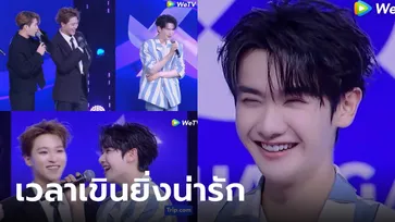 "NINE" เขินได้น่ารักมาก โดนแซวเรื่องชุด เก็บทรงไม่อยู่เลยงานนี้