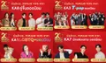 ร่วมโหวต รางวัลคุณภาพแห่งมหาชน "คมชัดลึก อวอร์ด ครั้งที่ 20"