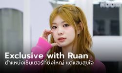 EXCLUSIVE with TOP 9: หน้าที่เซ็นเตอร์แสนยิ่งใหญ่ แต่สุขใจมากที่สุดของ Ruan