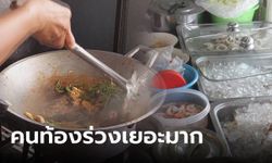 แค่ 3 เดือน คนโคราช "อาหารเป็นพิษ" กว่า 600 ราย จนท.ต้องย้ำฤดูร้อนควรกินอย่างไร