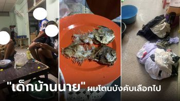 รีวิวชีวิต "ทหารบ้านนาย" ที่ได้เงินวันละ 80 เผยเหตุผลไม่ใช้ "เครื่องซักผ้า" อ่านแล้วจุกอก