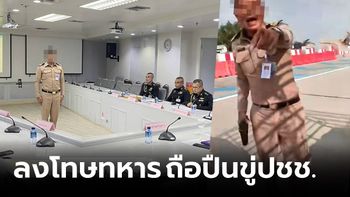 สั่งขัง-งดบำเหน็จทหารกร่าง ปมขับรถปาดหน้า ถือปืนขู่ชาวบ้านบนทางด่วน