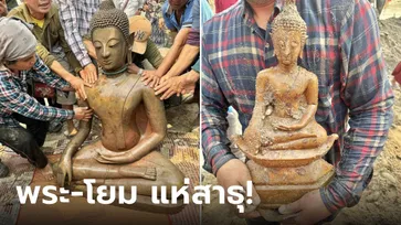 ฮือฮา! ฝั่งลาวพบ "พระพุทธเจ้า" ใต้น้ำโขง 4 องค์ ตรงกันข้ามเชียงแสน พระ-โยมแห่ไปไหว้