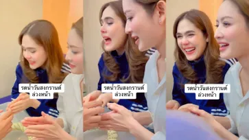 ฟังคำอวยพร "ชมพู่-แอฟ" รดน้ำวันสงกรานต์ น้องๆขอพรให้มีแฟนหล่อเหมือนแม่