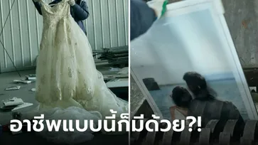 ฮือฮาอาชีพใหม่ "ทำลาย" ของขวัญวิวาห์ เจ้าของเปิดค่าบริการ "ต่อชิ้น" อึ้งรายได้ดีมาก!