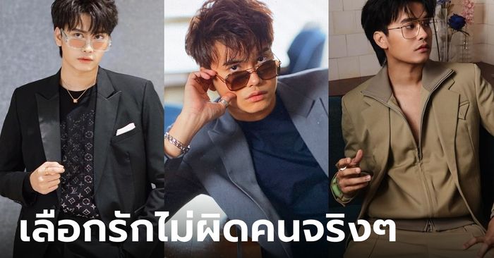 "นนท์ ธนนท์" แสนดีที่หนึ่ง! เผยเรื่องราวอบอุ่นใจ เมื่อรู้ว่ามีแฟนคลับให้ของราคาแพง