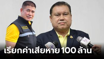 กราบเรียนจนได้เรื่อง! “ธรรมนัส” แจ้งความเอาผิด “สนธิญา” เรียกค่าเสียหาย 100 ล้าน