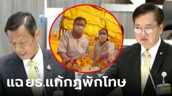 จี๊ดทุกประโยค! ทัพ สว.ถล่ม "ทักษิณ" นักโทษเทวดา ต้มคนไทยเปื่อย รอกฎหมายเช็คบิล