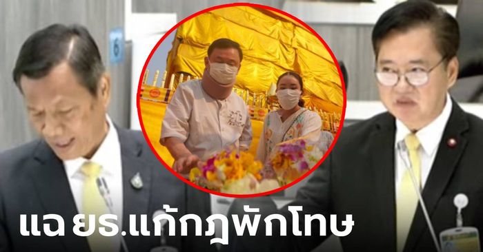 จี๊ดทุกประโยค! ทัพ สว.ถล่ม "ทักษิณ" นักโทษเทวดา ต้มคนไทยเปื่อย รอกฎหมายเช็คบิล