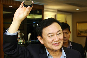 อนุมัติหมายจับ9แดงคดีก่อการร้าย