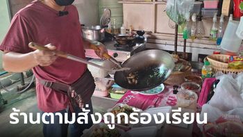 พ่อค้าเซ็งถูกร้องเรียน สับขาหมูดัง ผัดกะเพราฉุน ร้านตรงข้ามเผยทนมา 4 ปีแล้ว