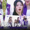 ตัวอย่าง CHUANG ASIA EP.9 การคัดออกครั้งสุดท้าย ใครจะได้เข้าสู่รอบเดบิวต์ไนท์" width="100" height="100