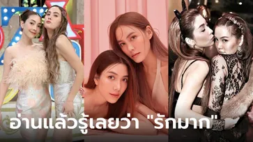 เปิดข้อความ "เจนี่" เขียนถึง "วุ้นเส้น วิริฒิพา" อ่านแล้วรู้เลย รักเพื่อนคนนี้มาก