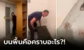 คลิปชวนขนลุก เพิ่งรู้ในบ้านมี "ห้องลับ" คนดูเป็นสิบล้าน พร้อมใจแนะแจ้งตำรวจ!!!