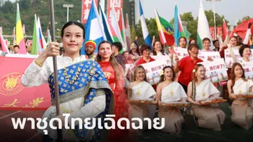 เด็กไทยพา "ชุดไทย" เฉิดฉายงานบอลชื่อดังในจีน กลายเป็นจุดสนใจของผู้ชม!