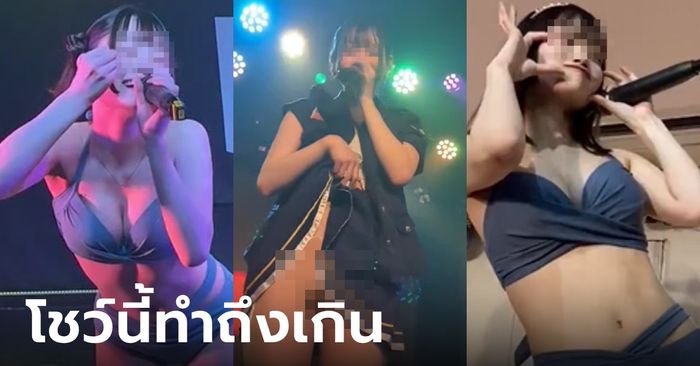 อึ้ง! คลิปสาวไอดอลใต้ดิน ทำถึงเกิน เต้นๆอยู่ เปิดโชว์ท่อนล่าง คอมเมนต์ชื่นชมคุณลุง