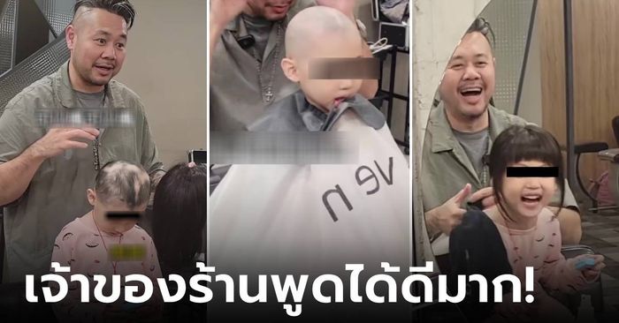 อบอุ่นใจ ด.ญ.อนุบาลถูกบูลลี่ "ผมร่วง" แม่พาไปซื้อวิก ยิ้มออกเพราะ "คำชม" เจ้าของร้าน