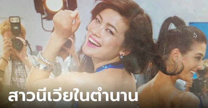 นางแบบโฆษณานีเวียหน้าเก๋ 12 ปีก่อน ตอนนี้เป็นคุณแม่ลูกสอง จำเกือบไม่ได้