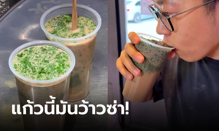 คลิปไวรัล 10 กว่าล้านวิว! เมนูใหม่ล่าสุด 