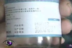 โรงพยาบาลในจีนฉีดยาหมดอายุให้ทารก