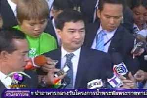 นายกรัฐมนตรียืนยันไม่ต่อเคอร์ฟิว แต่คง พ.ร.ก.ฉุกเฉิน