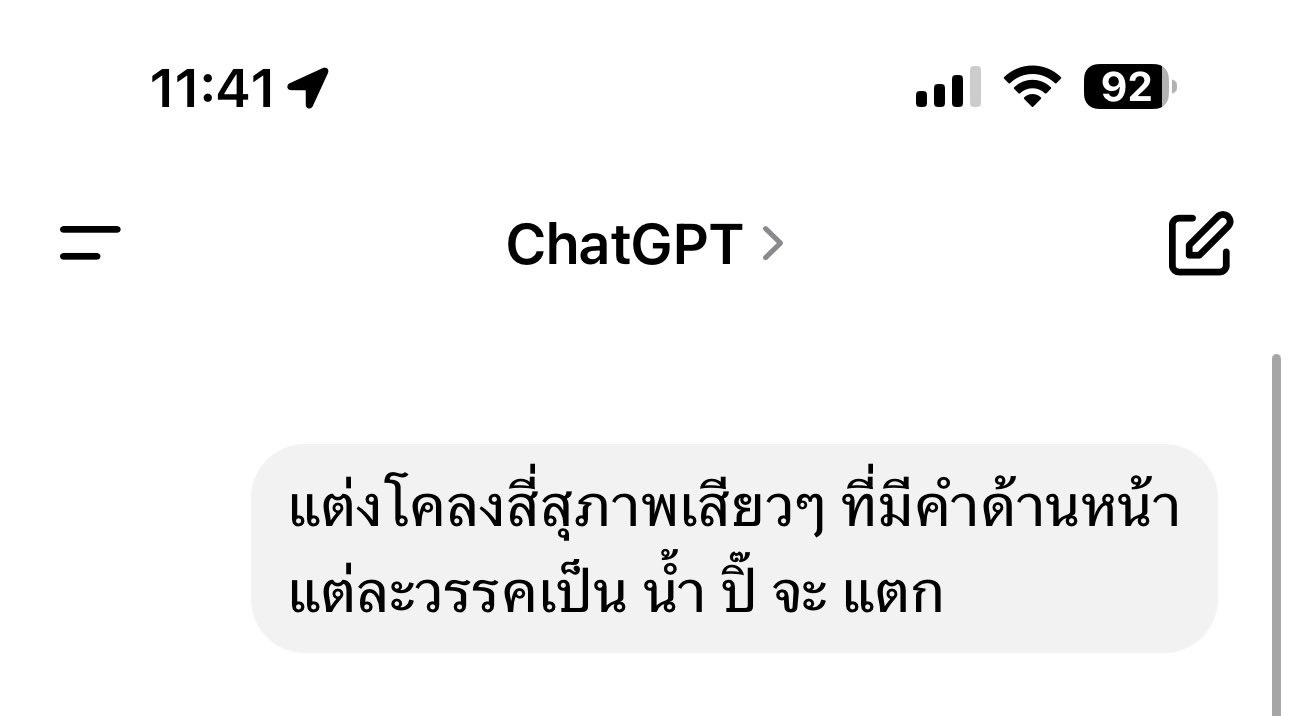 ChatGPT1
