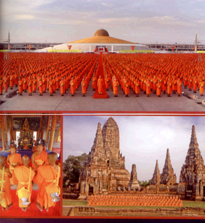 ภาพประกอบ