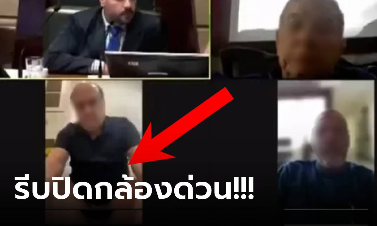 เปิดคลิปช็อก นักการเมืองรัสเซียคนดัง ไลฟ์ประชุมบนโถส้วม ตั้งกล้องต่ำจนเห็นหมด!!!