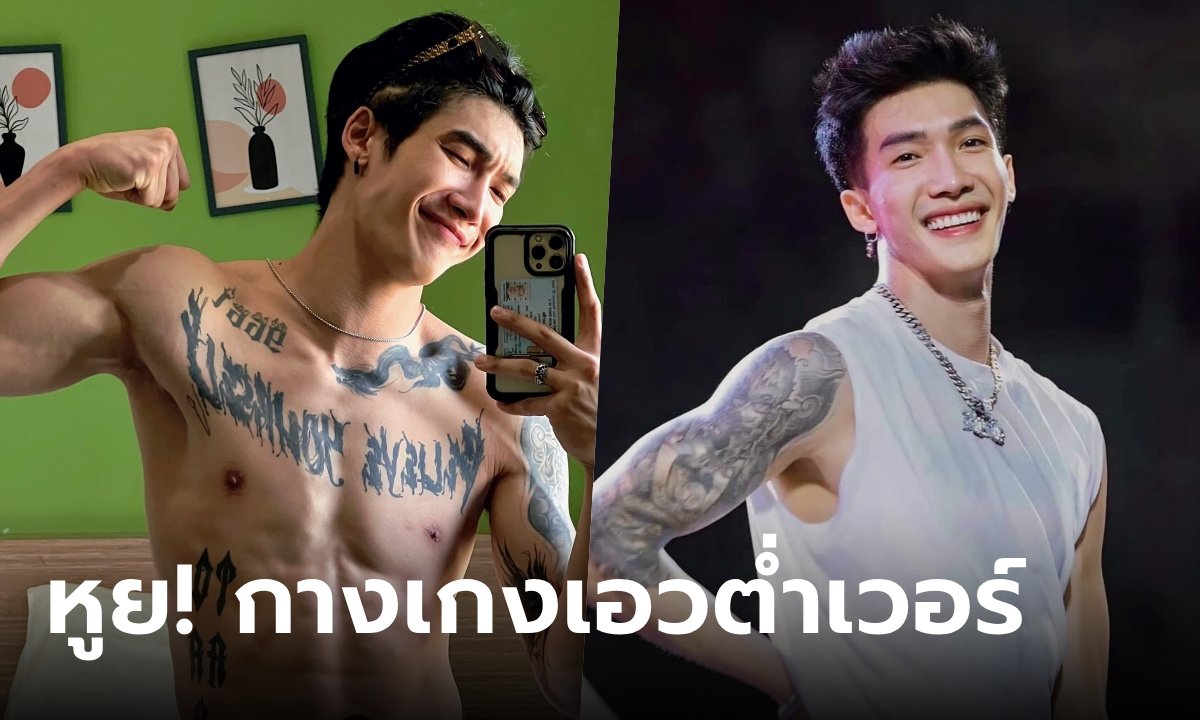 "พี พีรชา" แดนซ์เซอร์ลำไย เซลฟี่หน้ากระจก กางเกงเอวต่ำมาก แทบลืมมองหน้า