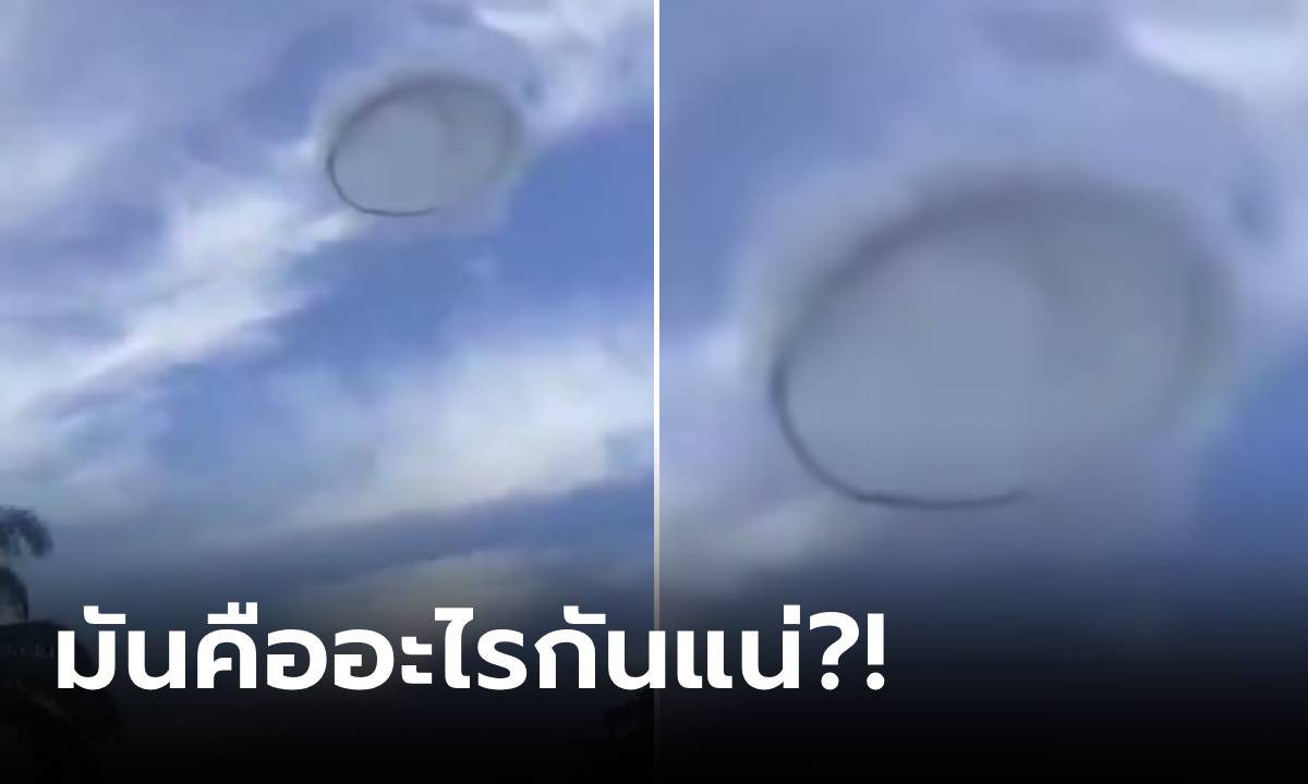 มีคลิปชัด "วงกลมสีดำ" ฮือฮาเป็น UFO ลอยเหนือท้องฟ้าเวเนฯ ผู้รู้เฉลยแล้วคืออะไร?!