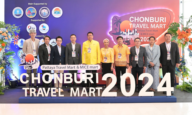 มหกรรมเจรจาธุรกิจสุดยิ่งใหญ่ Chonburi Travel Mart 2024 หวังกระตุ้นรายได้กว่าพันล้าน