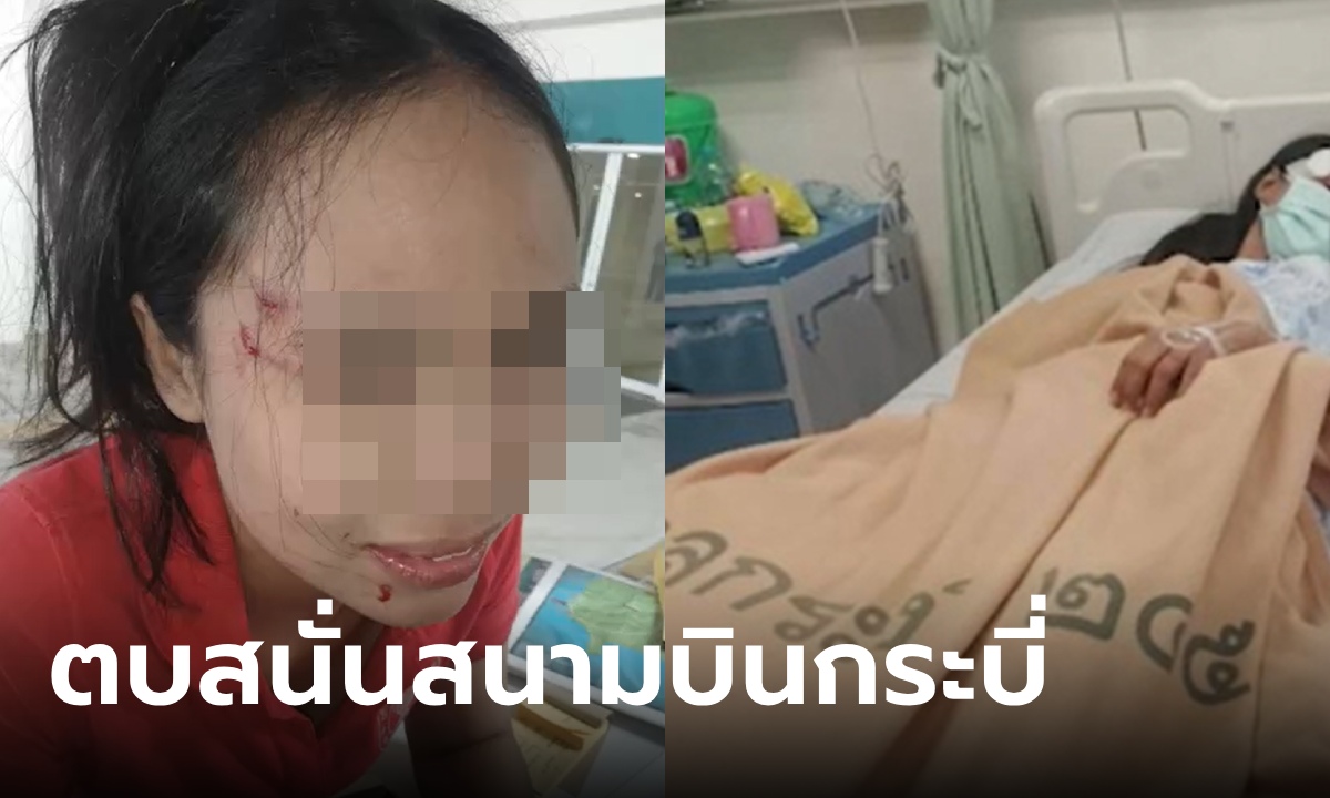 พนักงานหญิง 2 บริษัทรถโดยสาร ตบกันนัวในสนามบินกระบี่ ทะเลาะปมแย่งลูกค้า