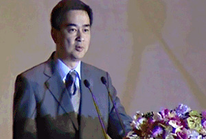 นายกฯมอบนโยบายตำรวจ ร่วมสร้างปรองดอง