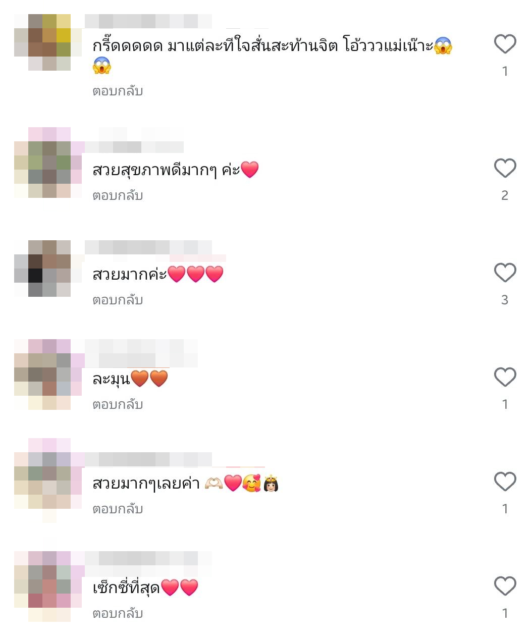 แอน ทองประสม