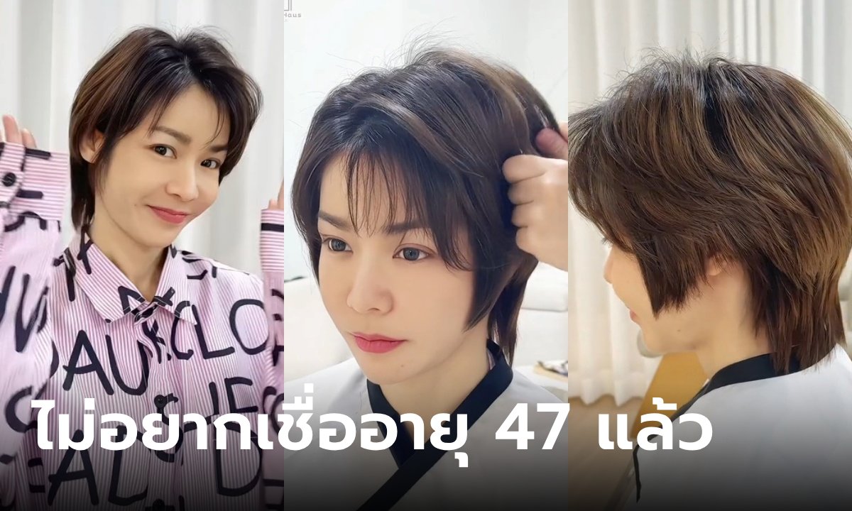 "นุ๊ก สุทธิดา" แน่ใจนะว่าอายุ 47 ทำอึ้งอีกแล้ว! ลุคนี้ใช่เลย เพลงถอนสายบัว ชัดๆ