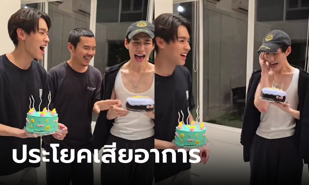 "ย้ง ทรงยศ" ถาม "บิวกิ้น-พีพี" ประโยคเดียว เสียอาการจนต้องกรี๊ดออกมา