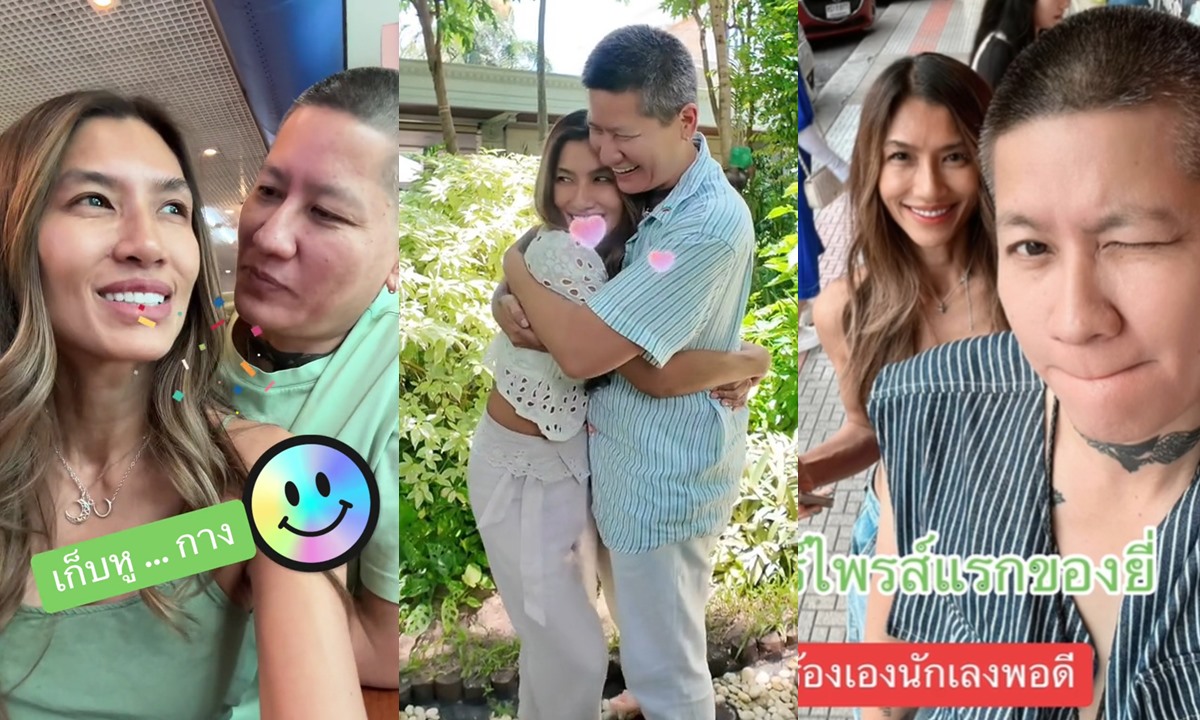 เปิดเส้นทางรัก "ยู่ยี่ อลิสา - เชฟเอิ้น" หลังถูกเซอร์ไพร์สขอแต่งงาน