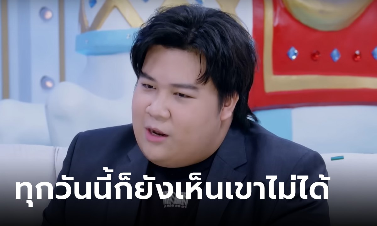 "อาไท" พูดตรงๆ ยังลืม "น้ำเพชร" ไม่ได้ โทรไปหาบอกยังรัก แต่คำตอบที่ได้ยินทำน้ำตาร่วง