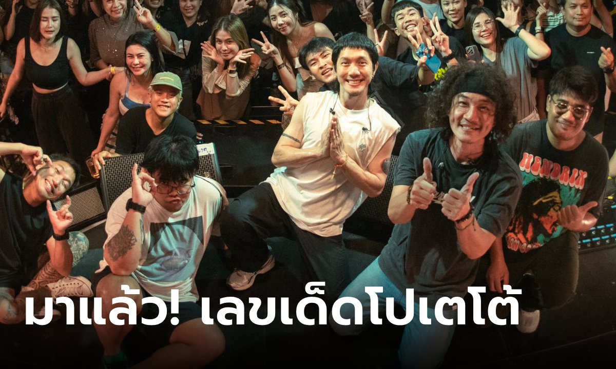 เลขเด็ด! รถป้ายแดง วงโปเตโต้ 1 ก.ย. 67 แม่นจริง ให้ถูกมาแล้วหลายงวด